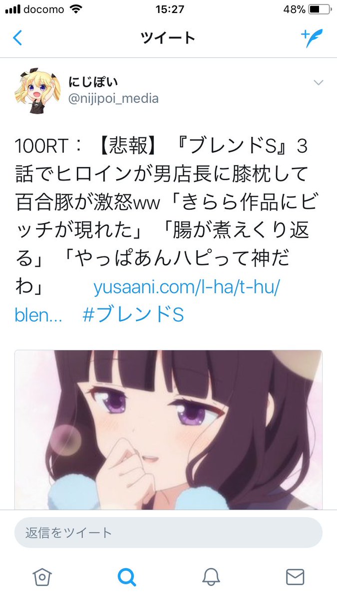 聡明なあんハピ♪難民の方はしないと思うけど、あんハピ♪ageブレンド・S sageする輩が現れたら悲しい 聡明なあんハピ♪難民の方はしないと思うけど、あんハピ♪ageブレンド・S sageする輩が現れたら悲しい