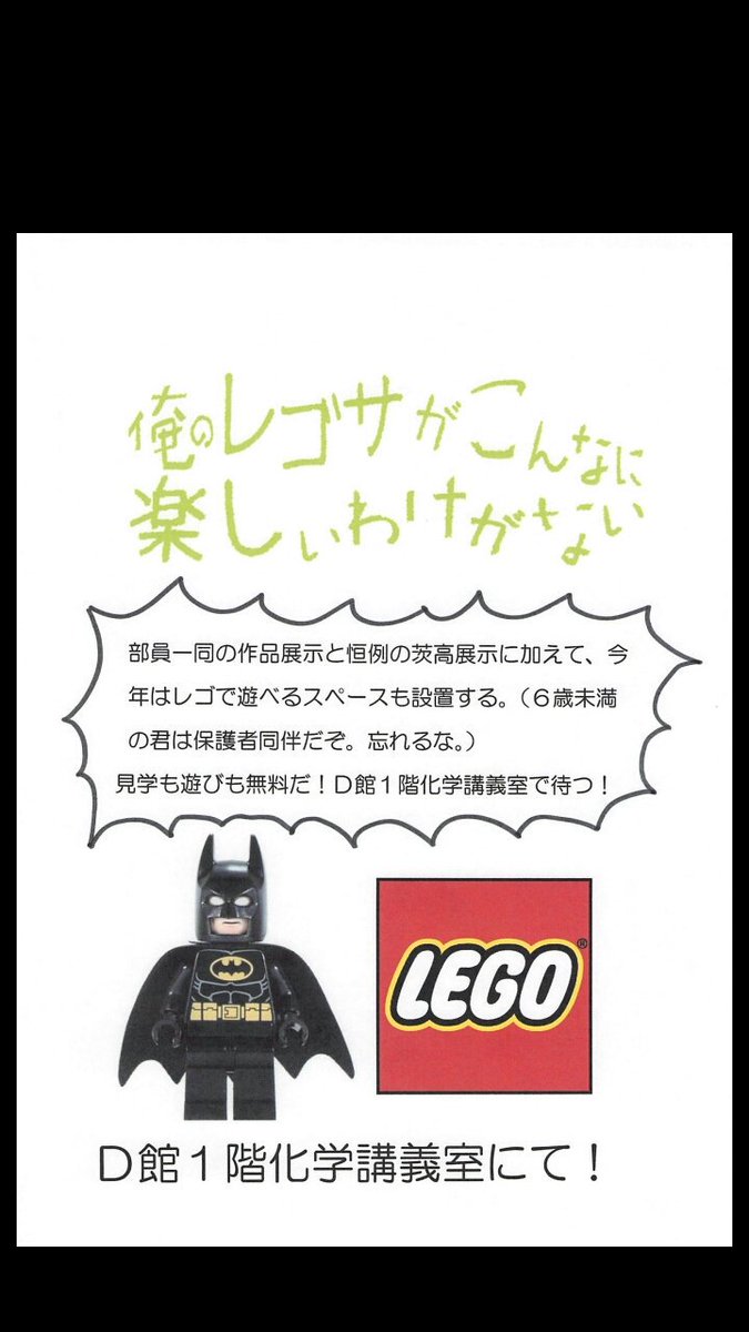 #茨木高校#文化祭#茨高俺妹なら私はあやせたんが良いなと…(誰も聞いてない。) #茨木高校#文化祭#茨高俺妹なら私はあやせたんが良いなと…(誰も聞いてない。)