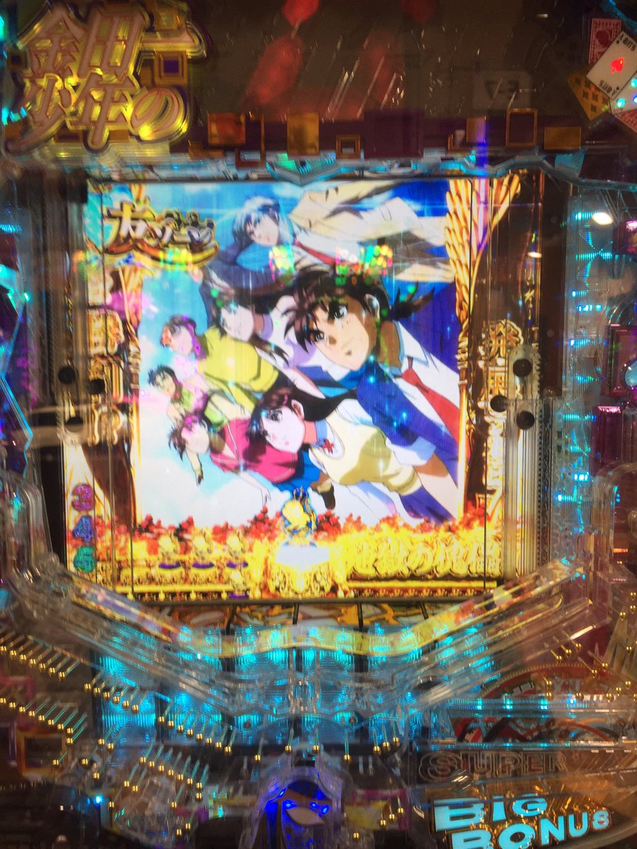 CR金田一少年の事件簿友ゾーンやばい みんなで空飛んでる CR金田一少年の事件簿友ゾーンやばい みんなで空飛んでる