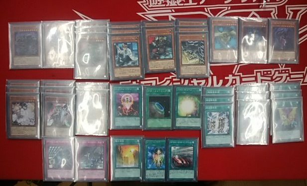 遊戯王公認大会の優勝デッキをどどどん!優勝は「スパイラル」!おめでとう!!一緒に写っている芝刈りは時間に間に合わず参加で 遊戯王公認大会の優勝デッキをどどどん!優勝は「スパイラル」!おめでとう!!一緒に写っている芝刈りは時間に間に合わず参加で