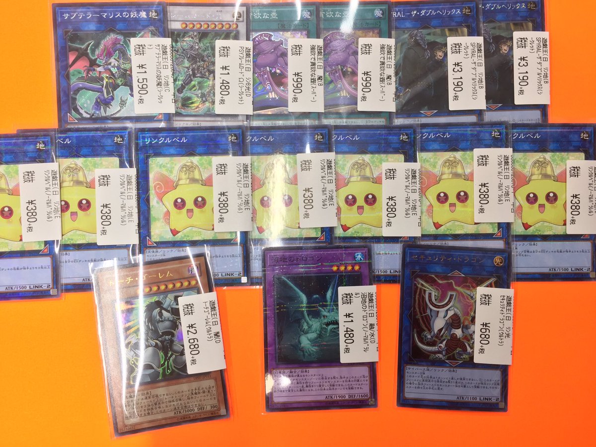 竜PAOライブ\\\\٩( 'ω' )و ////遊戯王の買取強化してるタイトル入荷致しました!トーチゴーレム、ドロゴン 竜PAOライブ\\\\٩( 'ω' )و ////遊戯王の買取強化してるタイトル入荷致しました!トーチゴーレム、ドロゴン