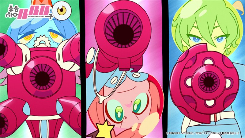 【放送情報】本日24:00~AT-Xにて『宇宙パトロールルル子』再放送☆彡エピソードは7話「運命の糸の罠」8話「不思議な 【放送情報】本日24:00~AT-Xにて『宇宙パトロールルル子』再放送☆彡エピソードは7話「運命の糸の罠」8話「不思議な