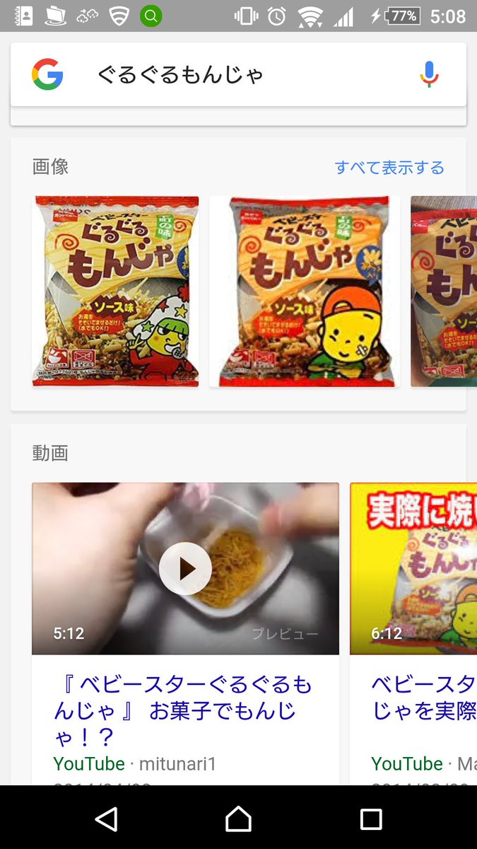#だがしかしこれ、食いたいんだけど広島県ないの💧?見たことないよこれ #だがしかしこれ、食いたいんだけど広島県ないの💧?見たことないよこれ