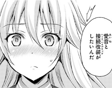 【更新情報】 超過激バトルエンタメ連載開始! 『魔装学園H×H』 異世界より突如出現した魔導兵器の侵略に対抗するため、魔 【更新情報】 超過激バトルエンタメ連載開始! 『魔装学園H×H』 異世界より突如出現した魔導兵器の侵略に対抗するため、魔