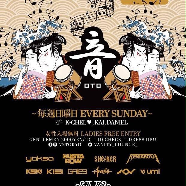 今夜10/22(日)OTO『トリニティ』のゲストで男性2000/1D+優先入場女性FREE+1D毎週日曜日六本木No.1 今夜10/22(日)OTO『トリニティ』のゲストで男性2000/1D+優先入場女性FREE+1D毎週日曜日六本木No.1
