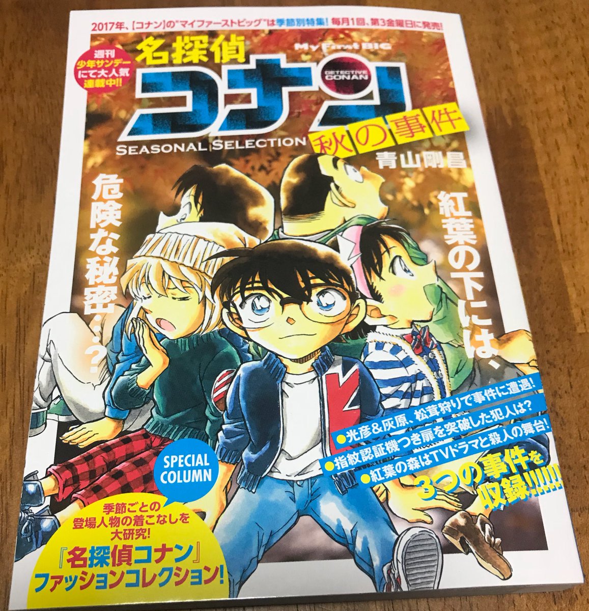 レンタルでから紅の恋歌借りようとしたら、大人気なのか、色々なお店で全て借りられていた(● ˃̶͈̀ロ˂̶͈́)੭ꠥ⁾⁾仕 レンタルでから紅の恋歌借りようとしたら、大人気なのか、色々なお店で全て借りられていた(● ˃̶͈̀ロ˂̶͈́)੭ꠥ⁾⁾仕