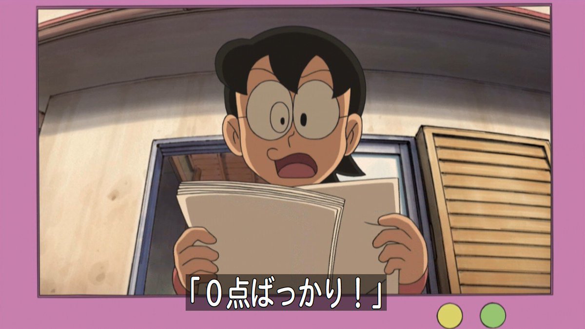 #ちびまる子ちゃんそっか、じゃあ0点取ったって別にそんなに落ち込まなくても良いんだね(ゲス顔) #ちびまる子ちゃんそっか、じゃあ0点取ったって別にそんなに落ち込まなくても良いんだね(ゲス顔)