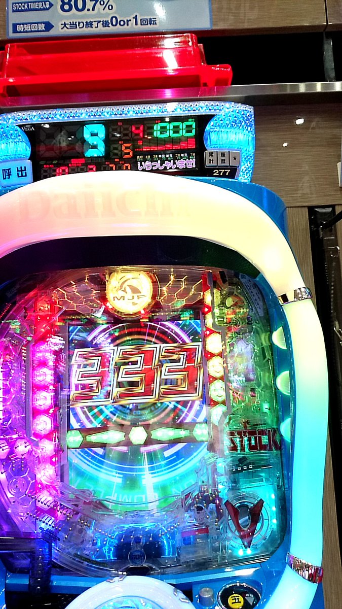 パチンコ マジェスティックプリンツ 地獄だった…意識飛んでた…(4連チャンで爆マイナスでしたが)【CR 銀河機攻隊マジ パチンコ マジェスティックプリンツ 地獄だった…意識飛んでた…(4連チャンで爆マイナスでしたが)【CR 銀河機攻隊マジ