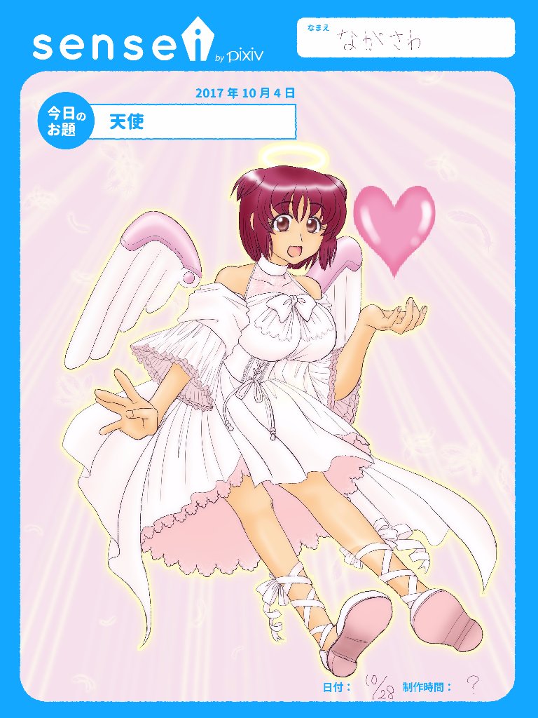 #sensei #天使 #マジェプリ #イリエタマキ天使となると、やっぱり私はタマキちゃん(*^▽^*) #sensei #天使 #マジェプリ #イリエタマキ天使となると、やっぱり私はタマキちゃん(*^▽^*)