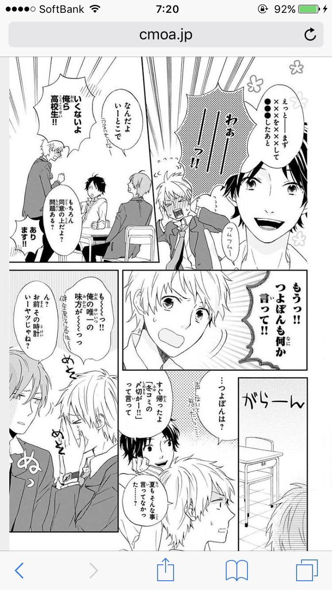 @29kyrt #いいねした人にカメラロールぶしゃぁぁぁぁってやってピッてした画像送りつけるわー、虹色デイズだ、つらお洒 @29kyrt #いいねした人にカメラロールぶしゃぁぁぁぁってやってピッてした画像送りつけるわー、虹色デイズだ、つらお洒