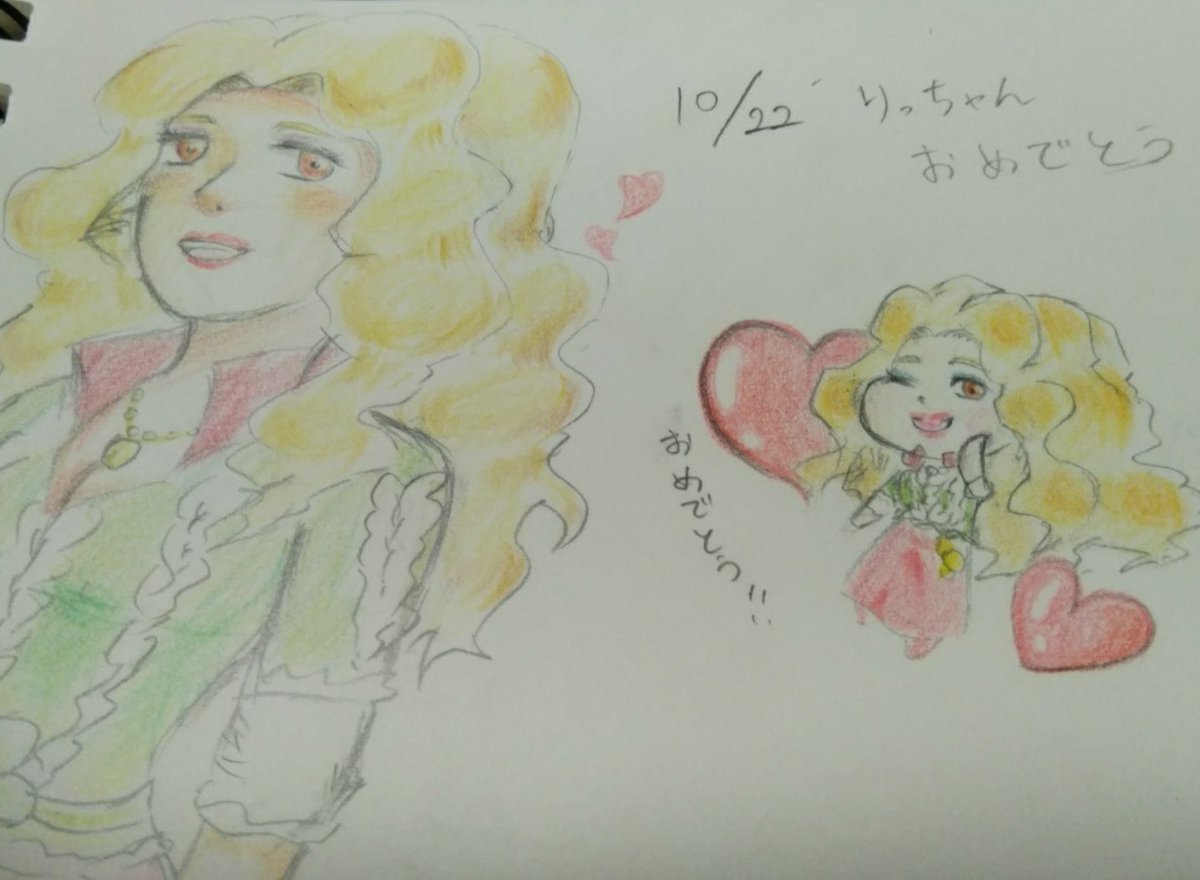 りっちゃんおめでとう🎊てことで描いてみました(`・ω・´)#クラシカロイド りっちゃんおめでとう🎊てことで描いてみました(`・ω・´)#クラシカロイド