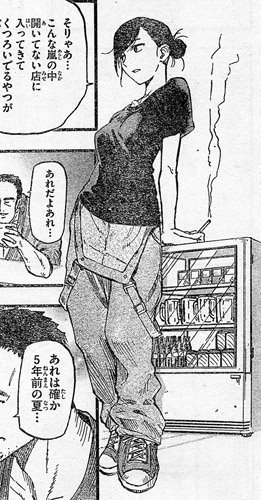 たまこさんはほつれ毛がエロいよね #だがしかし たまこさんはほつれ毛がエロいよね #だがしかし