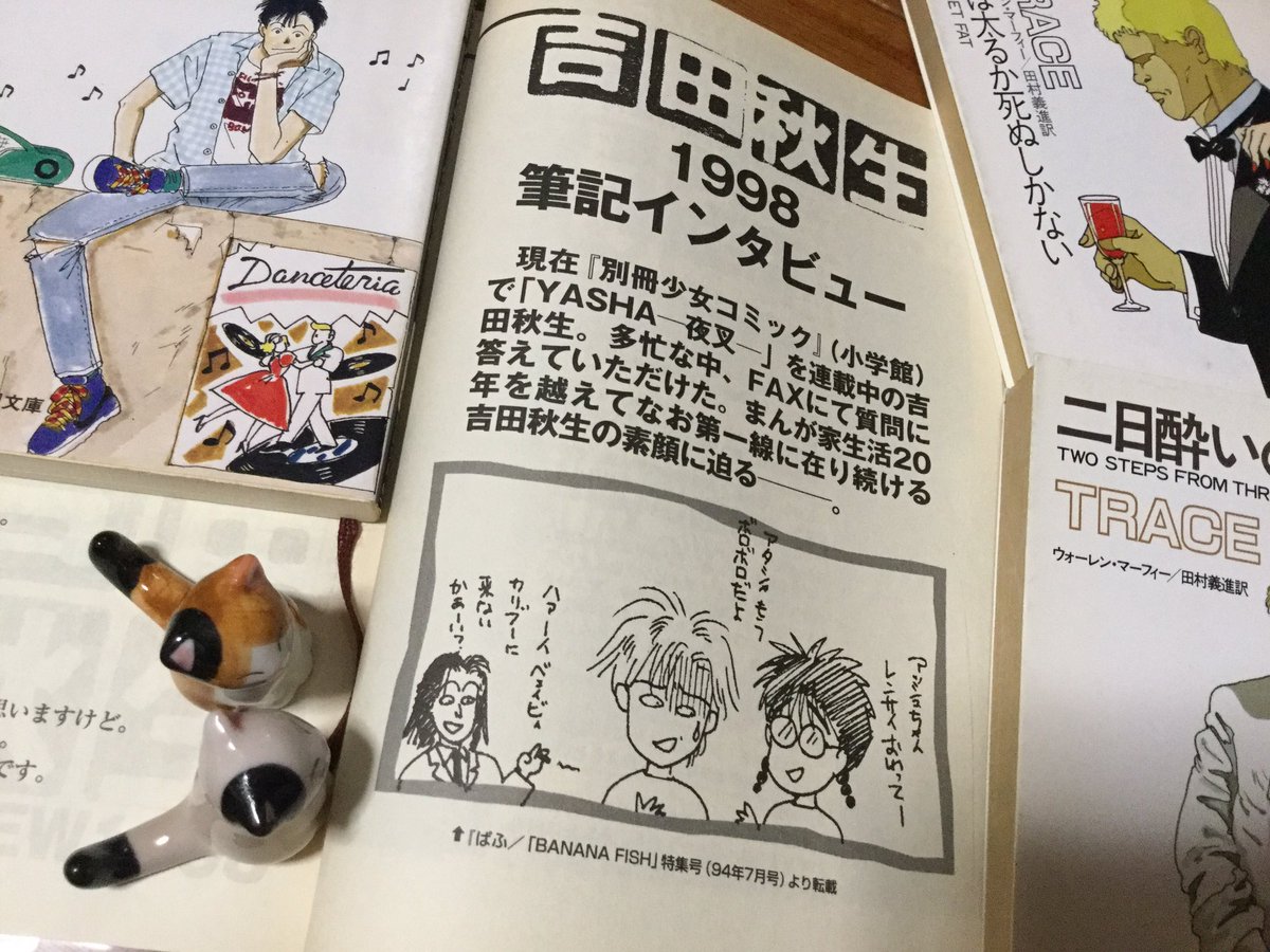 吉田秋生先生40周年記念プロジェクト重大発表まで……あともう少し…!記念本には ↓ちびまる子ちゃん風アッシュと英二くんも 吉田秋生先生40周年記念プロジェクト重大発表まで……あともう少し…!記念本には ↓ちびまる子ちゃん風アッシュと英二くんも
