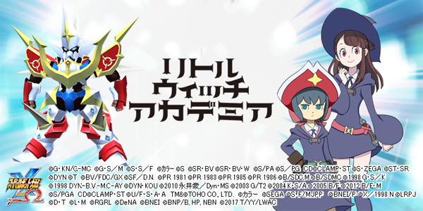 スーパーロボット大戦に『リトルウィッチアカデミア』参戦wwwwwそうですね、グランシャリオン行けるならミンキーモモもアイ スーパーロボット大戦に『リトルウィッチアカデミア』参戦wwwwwそうですね、グランシャリオン行けるならミンキーモモもアイ