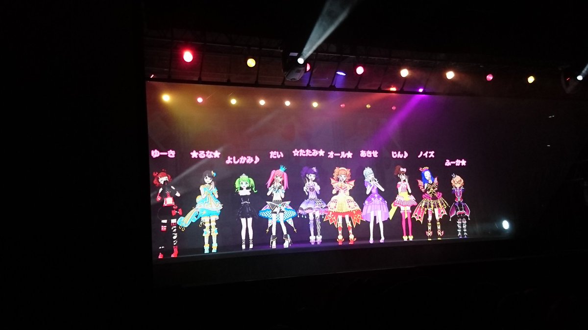 ヨコパマVRお疲れ様でした~ヽ(・∀・)ノガァルマゲらしいわちゃわちゃ感本当に最高!(*≧∀≦*)ゆい㌧みかん可愛い過ぎ ヨコパマVRお疲れ様でした~ヽ(・∀・)ノガァルマゲらしいわちゃわちゃ感本当に最高!(*≧∀≦*)ゆい㌧みかん可愛い過ぎ