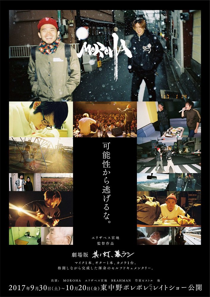 【映画2】明日10/23(月)〈開館10:50〉◆16:00『この世界の片隅に』◆16:05『人生フルーツ』◆18:25 【映画2】明日10/23(月)〈開館10:50〉◆16:00『この世界の片隅に』◆16:05『人生フルーツ』◆18:25