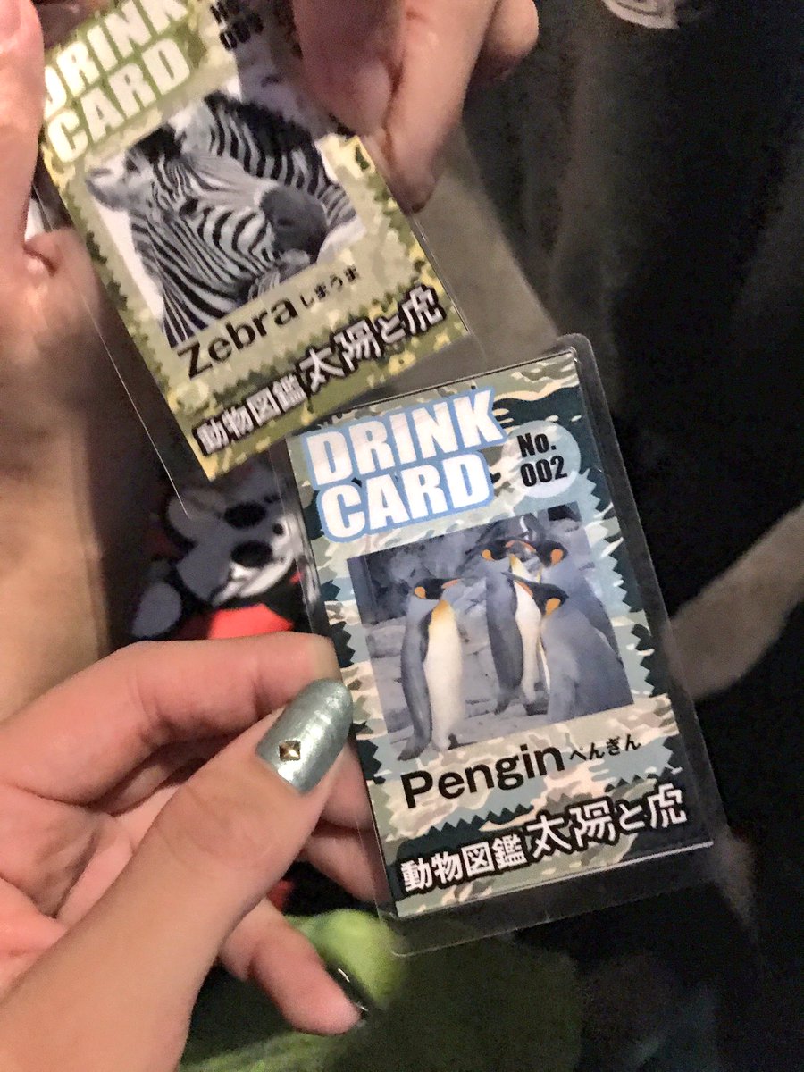 だがしかし太陽と虎めっっちゃ楽しかった~頬肉モリッモリになる位笑った!また来たいわぁ🤤おみかさんついてきてくれてありがと だがしかし太陽と虎めっっちゃ楽しかった~頬肉モリッモリになる位笑った!また来たいわぁ🤤おみかさんついてきてくれてありがと