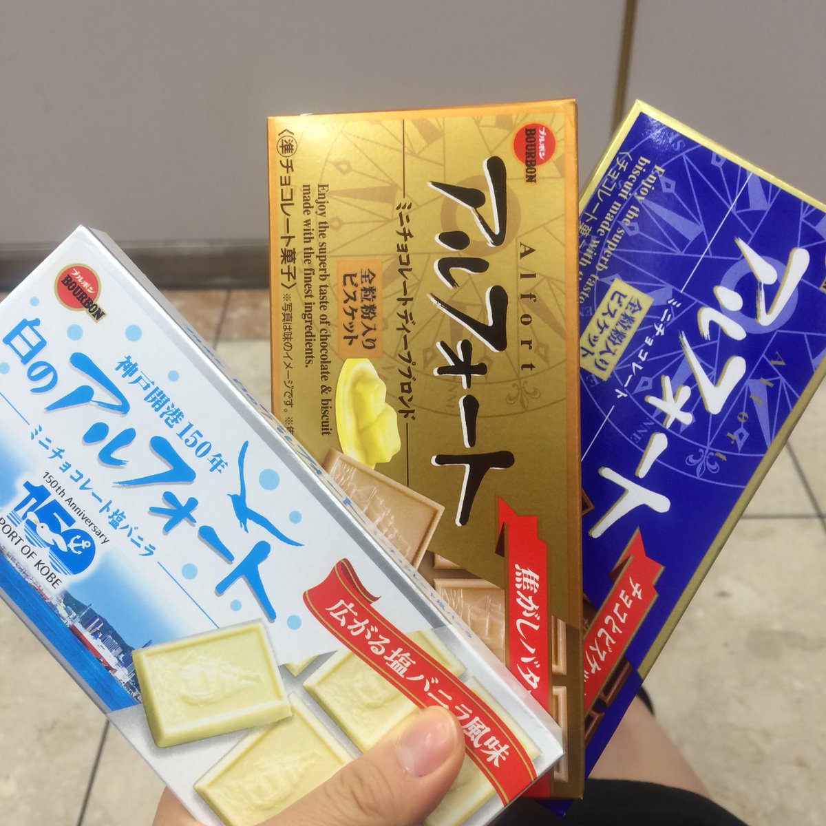無事に帰宅しましたー!インスト2本お疲れ様でした、誘ってくれたしょおちゃん。声かけて付き合ってくれたあっちゃん。ありがと 無事に帰宅しましたー!インスト2本お疲れ様でした、誘ってくれたしょおちゃん。声かけて付き合ってくれたあっちゃん。ありがと
