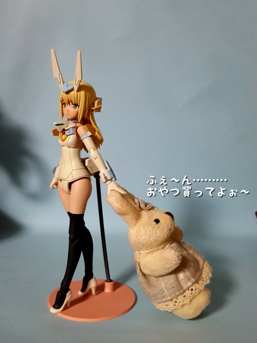 駄々っ子ウサ四郎&バーゼラルド#フレームアームズ・ガール #FAガール #ぬいぐるみ#うさぎ 駄々っ子ウサ四郎&バーゼラルド#フレームアームズ・ガール #FAガール #ぬいぐるみ#うさぎ