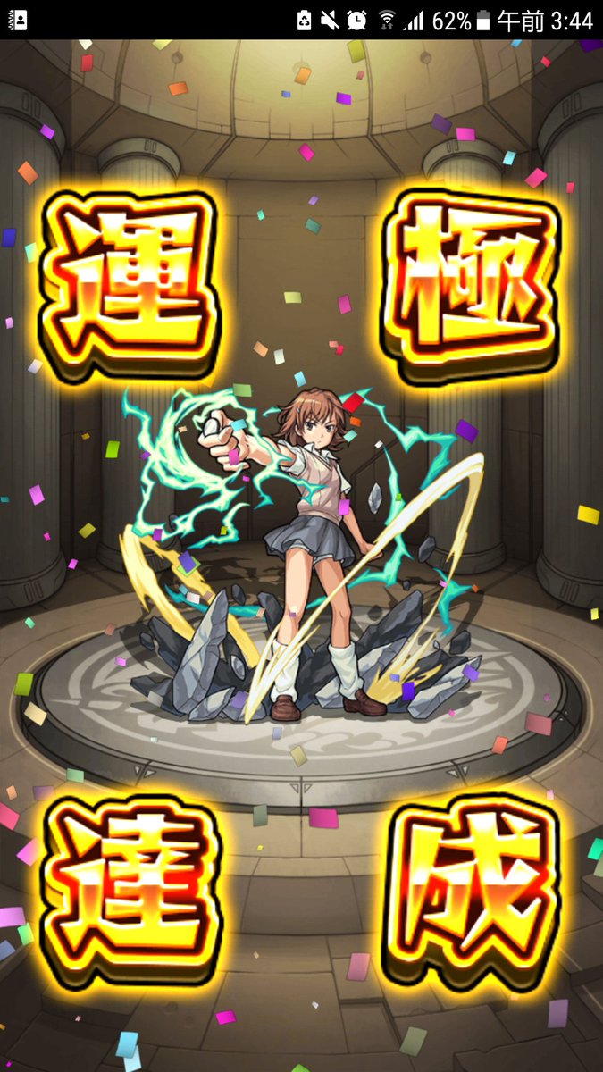やっとこさ完成!!!魔法科高校の劣等生しかしらないけどコラボという使命感だけで作り上げて見せた✨ やっとこさ完成!!!魔法科高校の劣等生しかしらないけどコラボという使命感だけで作り上げて見せた✨