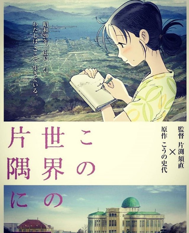 ハングル語のコメントと訳。東京に旅行した後、東京で見た映画。忘れてなかったけど、理解するのは大変だった。↑韓国で公開され ハングル語のコメントと訳。東京に旅行した後、東京で見た映画。忘れてなかったけど、理解するのは大変だった。↑韓国で公開され