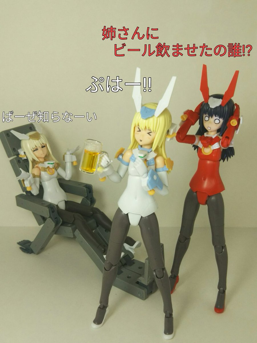 ネタ系フェイス大好きです( ´∀`)犯人は誰だ・・・?マッタク ワカラナイ#フレームアームズ・ガール ネタ系フェイス大好きです( ´∀`)犯人は誰だ・・・?マッタク ワカラナイ#フレームアームズ・ガール