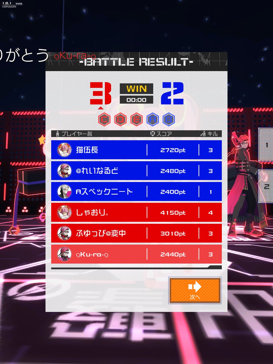 だがしかしBGMはアルカリレットウセイ だがしかしBGMはアルカリレットウセイ