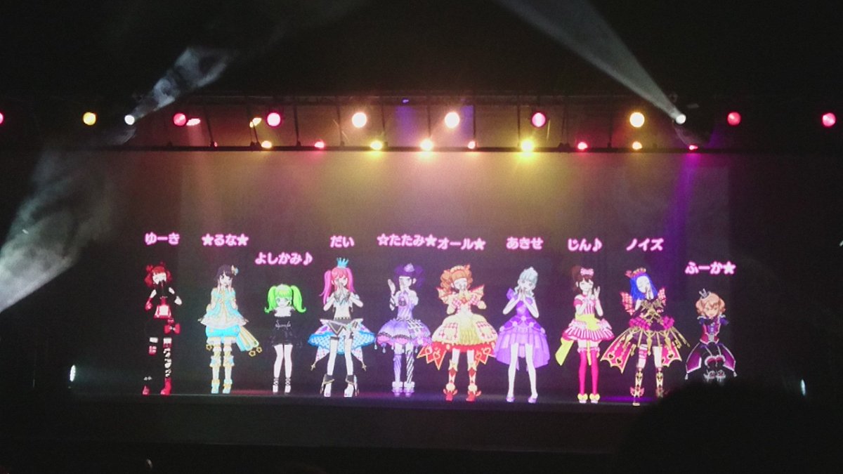 お久しぶりです。プリパラDMMVRシアター行って来ました。うちの子は出てくれませんでしたがきっとお馬鹿なので出番忘れてた お久しぶりです。プリパラDMMVRシアター行って来ました。うちの子は出てくれませんでしたがきっとお馬鹿なので出番忘れてた
