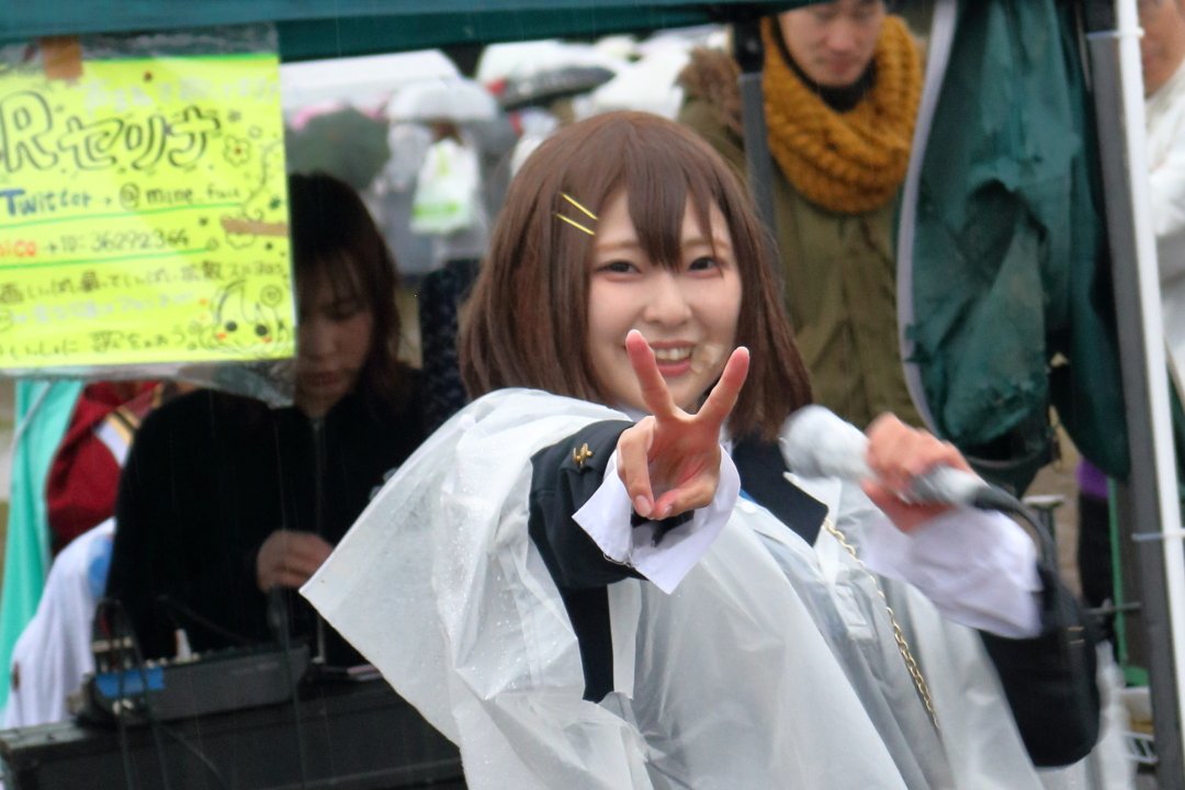 平沢セリナさん( )#ニコニコ町会議in大阪 #ニコニコ町会議 #万博記念公園 #けいおん #平沢唯 #コスプレ #制服 平沢セリナさん( )#ニコニコ町会議in大阪 #ニコニコ町会議 #万博記念公園 #けいおん #平沢唯 #コスプレ #制服