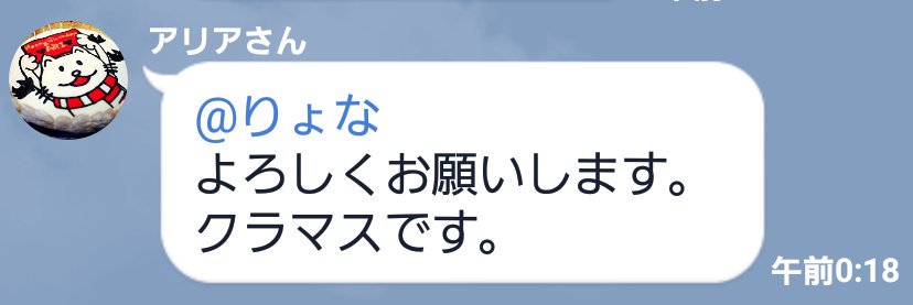 本性表しました。流石、裏のクラマスアリア様です┏●明日から、A£IVE→aria軍にするからと言われました。。。 本性表しました。流石、裏のクラマスアリア様です┏●明日から、A£IVE→aria軍にするからと言われました。。。