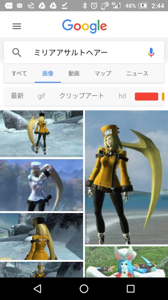 寄生獣を思い出した 寄生獣を思い出した