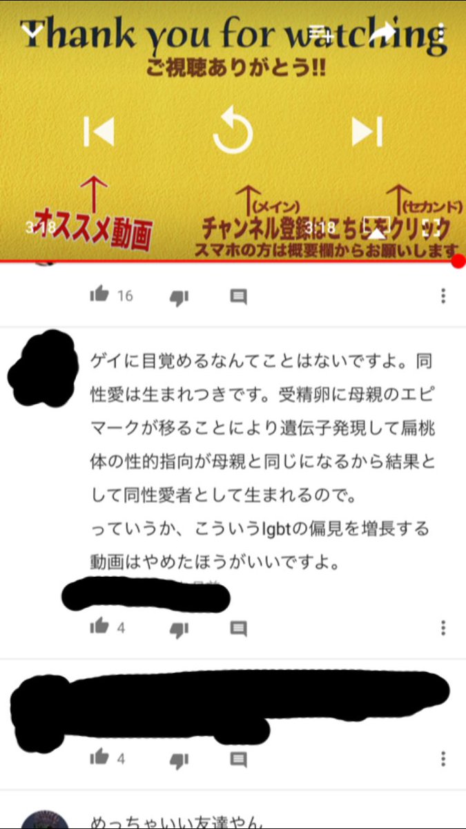 寝れないからYouTube見てたけど、興味深いコメントあって、普通に途中で目覚めることあるけどなーって思ったw俺のゲイ友 寝れないからYouTube見てたけど、興味深いコメントあって、普通に途中で目覚めることあるけどなーって思ったw俺のゲイ友