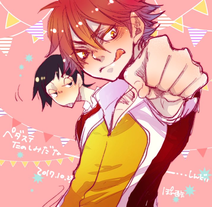 ペダステたのしみだけどしんどくて寝れないから気持ちだけでもなるみどお花畑らくがきしたら構図が俺妹だった🙄🙄🙄 ペダステたのしみだけどしんどくて寝れないから気持ちだけでもなるみどお花畑らくがきしたら構図が俺妹だった🙄🙄🙄