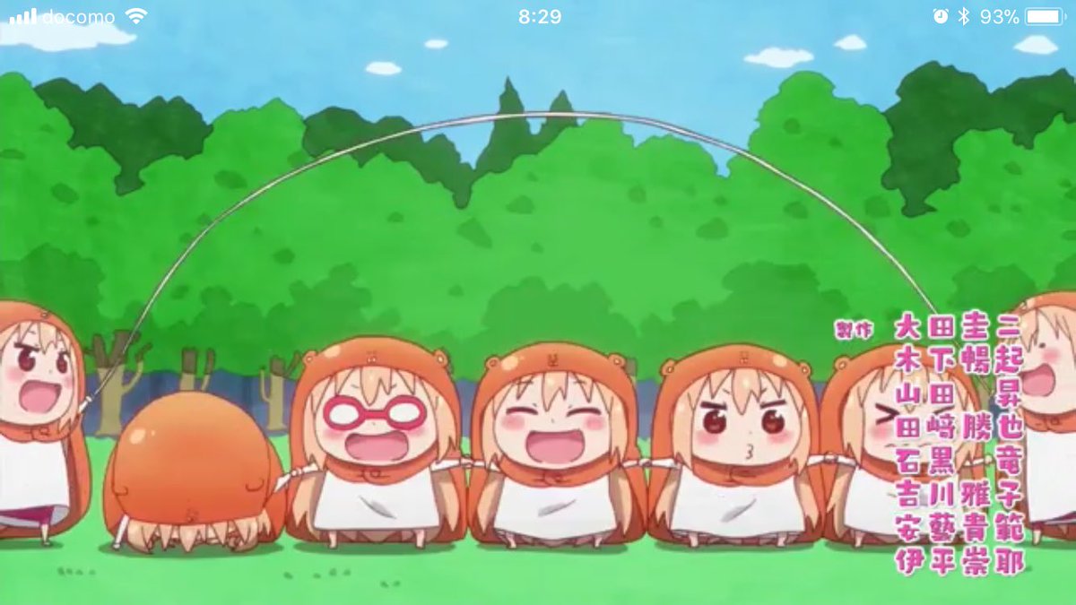 うまるちゃんみる うまるちゃんみる