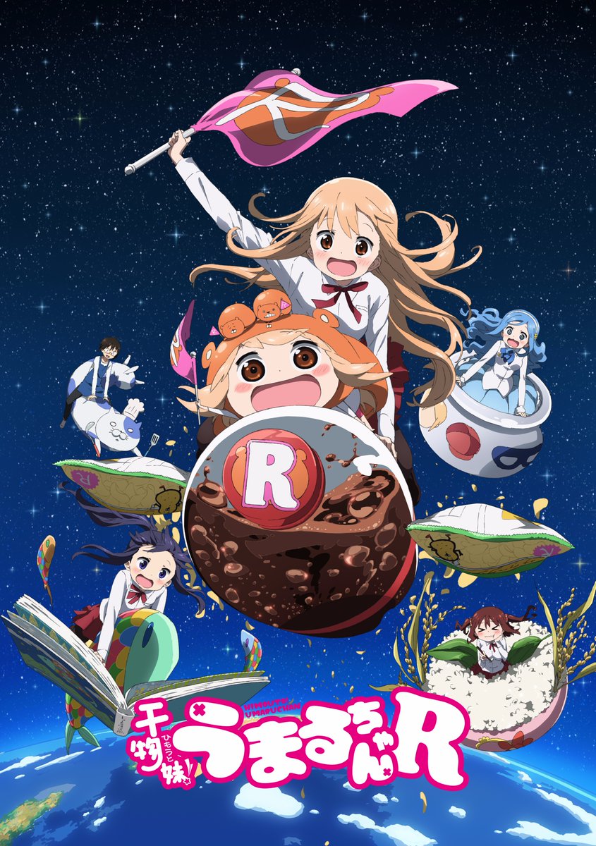 アニメと言えば、本日のうまるちゃんは神回でしたね。みんな仲良しほっこり。萌アニメと見せかけながら、人間描写に妙なリアリテ アニメと言えば、本日のうまるちゃんは神回でしたね。みんな仲良しほっこり。萌アニメと見せかけながら、人間描写に妙なリアリテ