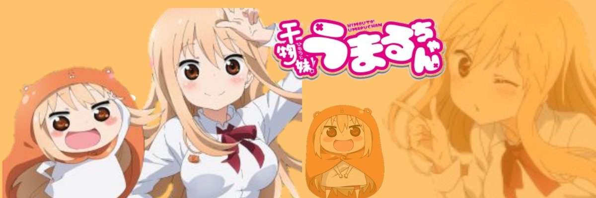 うまるちゃんのヘッダー作りました!#うまるちゃん うまるちゃんのヘッダー作りました!#うまるちゃん