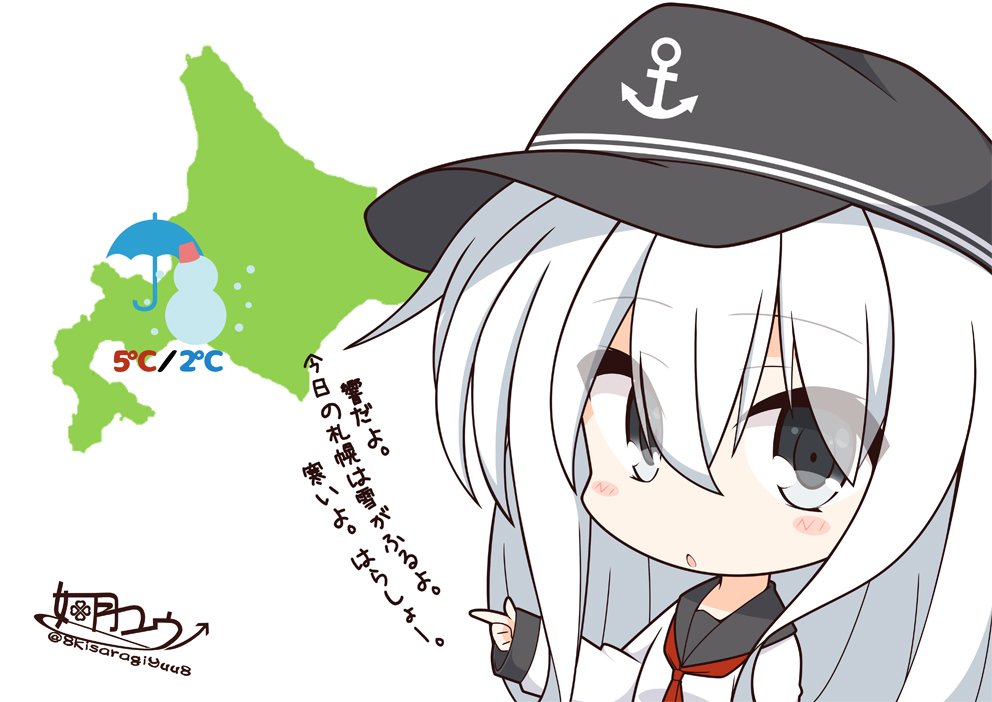 唐突な艦これ落書きシリーズVol.79今日は寒いそうです。実にはらしょーだ(白目) 唐突な艦これ落書きシリーズVol.79今日は寒いそうです。実にはらしょーだ(白目)