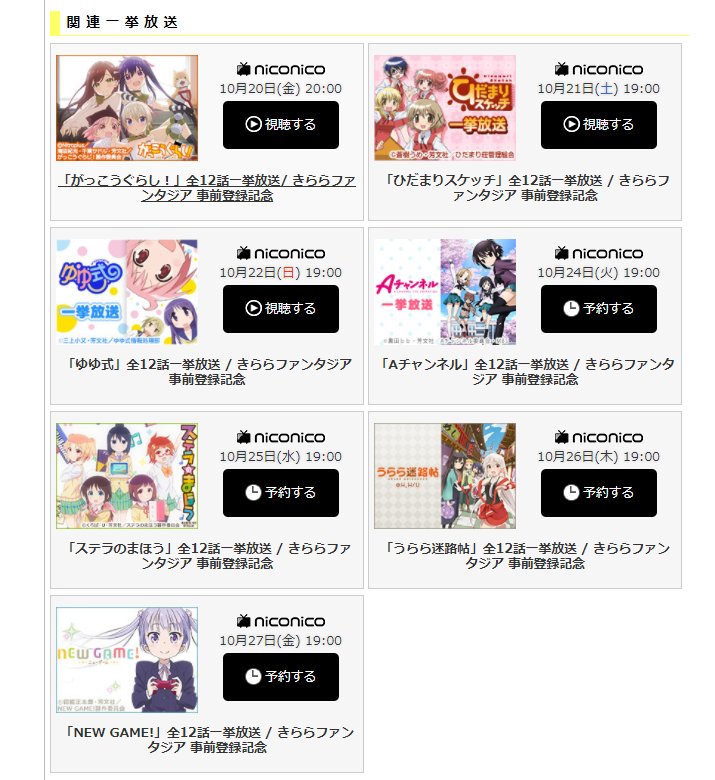 今日はきんモザらしいっすよ 今日はきんモザらしいっすよ