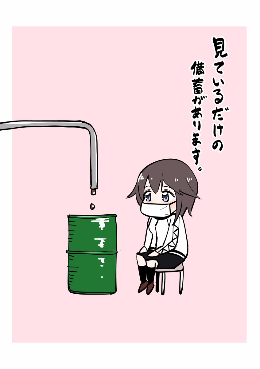 ド〇ホルン速吸! #艦これ ド〇ホルン速吸! #艦これ