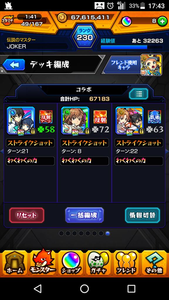 どんどん増えていくレールガン美琴さん。すいません。司波さんの方が欲しいです どんどん増えていくレールガン美琴さん。すいません。司波さんの方が欲しいです