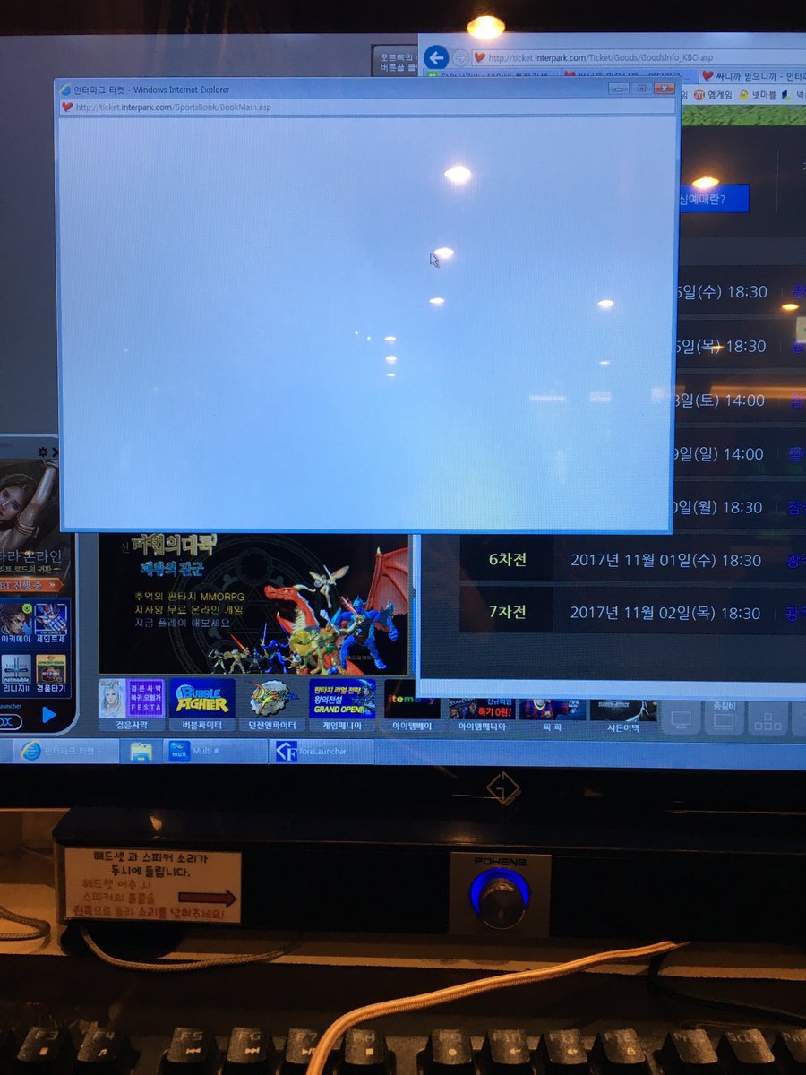 한국시리즈 3차전 티켓팅 4차전 예매 야구 1루 Charums_