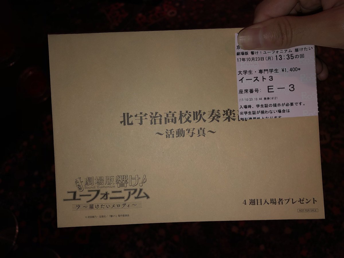 オカルティックナイン オカルティックナイン