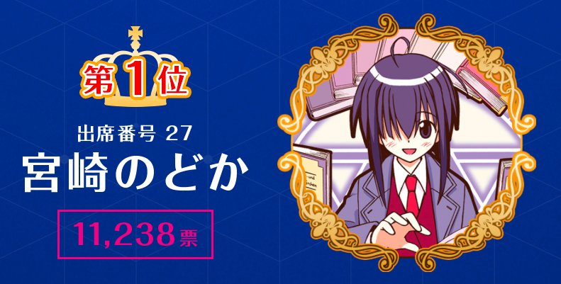 Blu-ray BOXの封入特典となるパクティオーカードのうち1枚は、アニメ化記念で復活開催した『ネギま!キャラクター人 Blu-ray BOXの封入特典となるパクティオーカードのうち1枚は、アニメ化記念で復活開催した『ネギま!キャラクター人