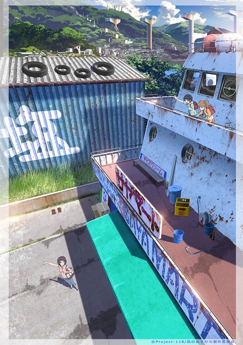 凪のあすからきょうのいちまい。以前もご紹介した絵ではありますが、EarthColors展用に再構成したデータでのご紹介。 凪のあすからきょうのいちまい。以前もご紹介した絵ではありますが、EarthColors展用に再構成したデータでのご紹介。