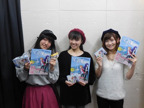 今週もらくしかったにゃ!「尾道ウォーカー」と #ソラウミ オリジナルパッケージの「島ごころ」といっしょにパチリにゃ📷次回 今週もらくしかったにゃ!「尾道ウォーカー」と #ソラウミ オリジナルパッケージの「島ごころ」といっしょにパチリにゃ📷次回
