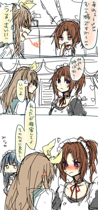 響け!ユーフォニアムの百合が見たいです #odaibakoなかよし川ちゃん 響け!ユーフォニアムの百合が見たいです #odaibakoなかよし川ちゃん