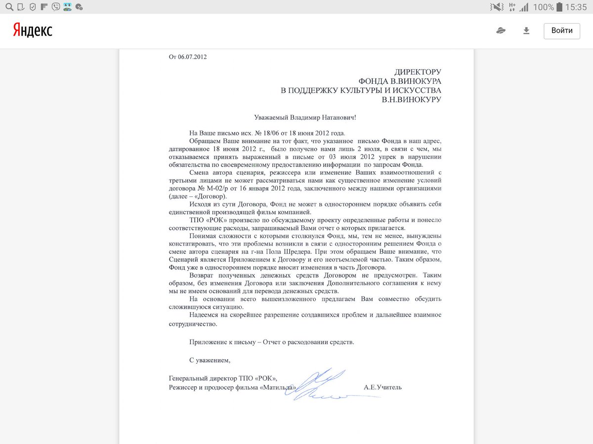 Возврат денег за не оказанную услугу Возврат денег за не оказанную услугу