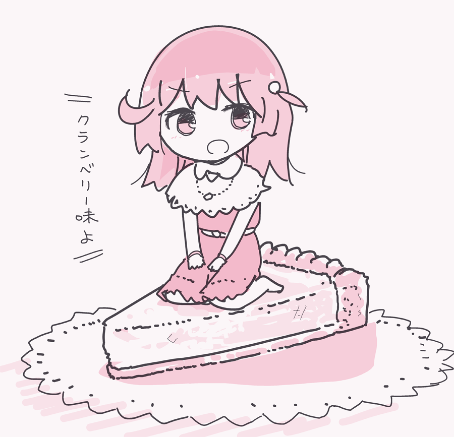 はちゃタルト #magic_of_stella はちゃタルト #magic_of_stella