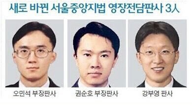 추명호 우병우 구속 국정원 영장 발부 재청구 jschue1