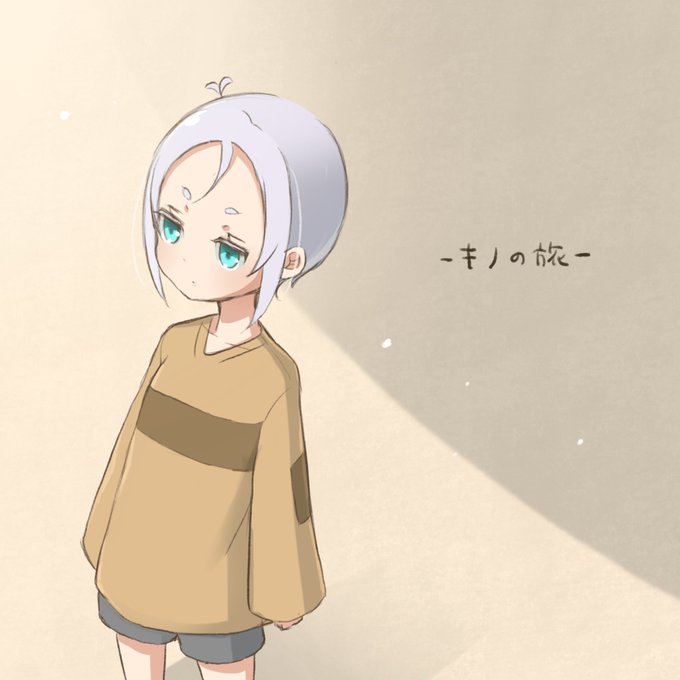 キノの旅感想絵遅れたけど、印象的なティーちゃん キノの旅感想絵遅れたけど、印象的なティーちゃん